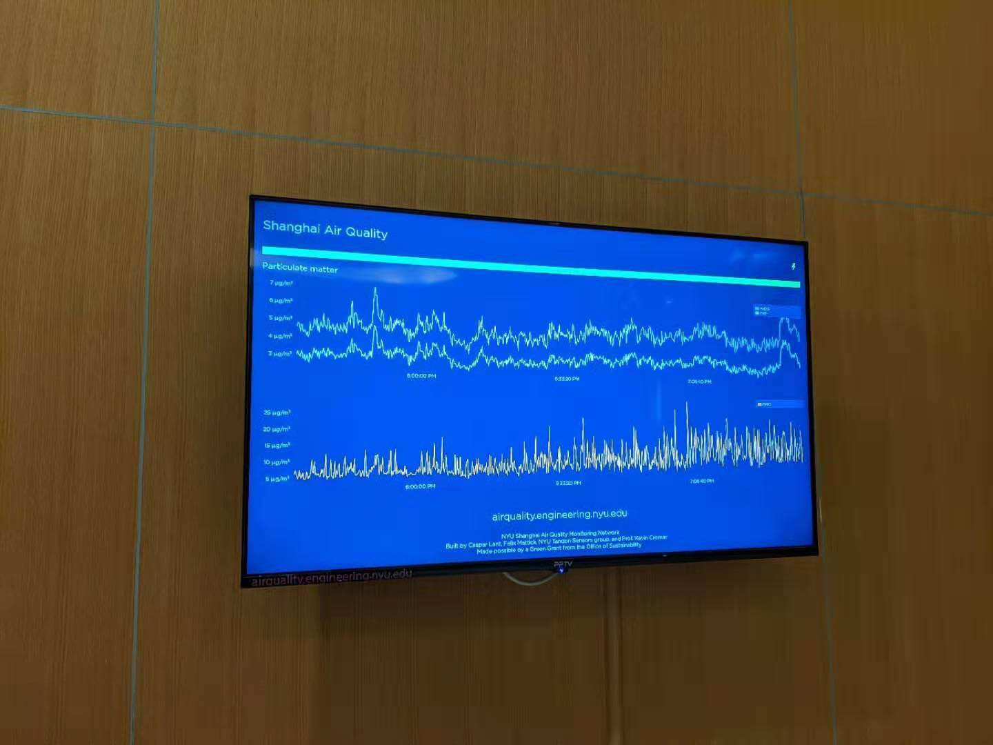digital signage screen in NYU