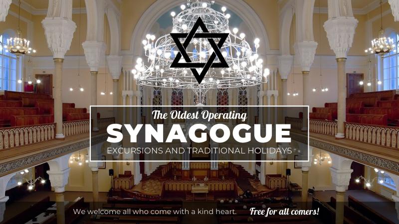 Worship | Synagogue